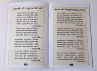 Collection of Aarti Sangrah Hindu Evil Eye Protection Good Luck Book Hindi GG21