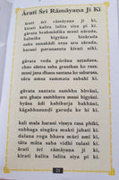 Collection of Aarti Sangrah Hindu Evil Eye Protection Good Luck Book Hindi GG21
