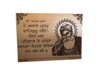 Sikh Wood Engarved Guru Nanak Gobind Singh Ji Ardas Souvenir Car Dasboard OF23