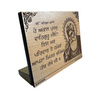 Sikh Wood Engarved Guru Nanak Gobind Singh Ji Ardas Souvenir Car Dasboard OF23