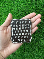 Sikh Wood Engarved Fridge door magnet Souvenir Gurmukhi Chardi Kala Bhangra OFC