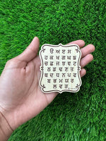 Sikh Wood Engarved Fridge door magnet Souvenir Gurmukhi Chardi Kala Bhangra OFC