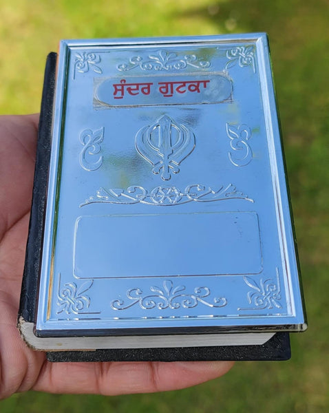 Sikh sundar Gutka Japji Jaap Anand Sukhmani Sahib Gurmukhi Punjabi book A30 New
