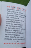 Sikh Daily Prayer Nitnem gurbani Japji Rehras Gutka Sahib ji kaur Roman English