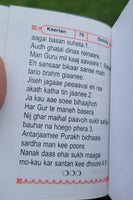 Sikh daily prayer nitnem gurbani japji rehras sahib ji gutka kaur roman english