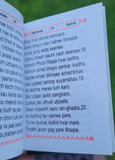 Sikh Daily Prayer Nitnem gurbani Japji Rehras Gutka Sahib ji kaur Roman English