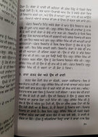 Jivan Virtant Sri Guru Gobind Singh Ji Prof Sahib Singh Sikh Life History Book B