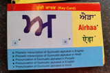 Punjabi Gurmukhi Alphabet Card Part 2 Kids Learn Book Colour photos English MA