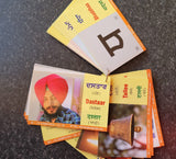 Punjabi Gurmukhi Alphabet Card Part 2 Kids Learn Book Colour photos English MA