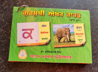 Punjabi Gurmukhi Alphabet Card Part 2 Kids Learn Book Colour photos English MA