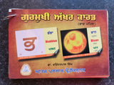 Punjabi Gurmukhi Alphabet Card Part 1 Kids Learn Book Colour photos English MA