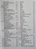 Bhagat Mall Steek Punjabi Sikh Bhagats from Sri Guru Granth Sahib Panjabi Book M