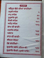 Sikh Nitnem Japji Jaap Anand Rehras Ardas Gutka Sahib Punjabi Gurbani Book VVV-8