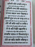 Sikh Nitnem Steek Japji Jaap Anand Rehras Gutka Sahib Punjabi Gurbani Book VVV8