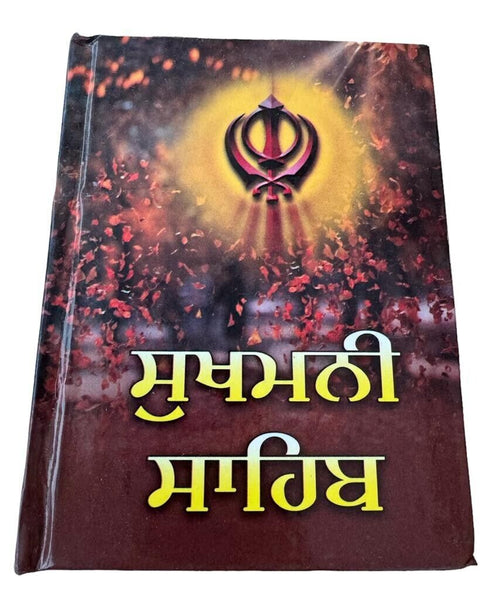 Sikh Sukhmani Sahib ji Bani Gutka  Gurmukhi Punjabi Sukhmanee Book Small VV New