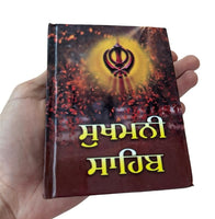 Sikh Sukhmani Sahib ji Bani Gutka  Gurmukhi Punjabi Sukhmanee Book Small VV New