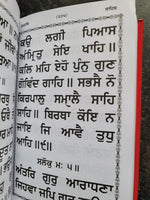 Sikh Khalsa Big Sunder Gutka Sahib Nitnem Japji Sukhmani Bani Pothi Punjabi VV14