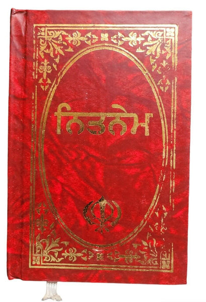 Sikh Nitnem Banis Japji Jaap Rehras Anand Sahib Gutka Punjabi Gurmukhi Book VV25