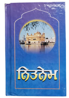 Sikh Nitnem Banis Japji Jaap Rehras Anand Sahib Gutka Punjabi Gurmukhi Book VV27