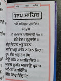 Sikh Nitnem Banis Japji Jaap Rehras Anand Sahib Gutka Punjabi Gurmukhi Book VV27