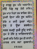 Sikh Sukhmani Sahib Ji Bani Sukhmanee Panjabi Gutka Punjabi Gurmukhi Book VVV28