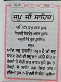 Sikh Khalsa Big Sunder Gutka Sahib Nitnem Japji Sukhmani Bani Pothi Punjabi VV31