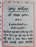 Sikh Khalsa Big Sunder Gutka Sahib Nitnem Japji Sukhmani Bani Pothi Punjabi VV31