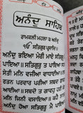 Sikh Khalsa Big Sunder Gutka Sahib Nitnem Japji Sukhmani Bani Pothi Punjabi VV31