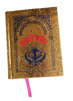 Sikh Sukhmani Sahib Ji Bani Sukhmanee Panjabi Gutka Punjabi Gurmukhi Book VVV36