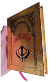 Sikh Sukhmani Sahib Ji Bani Sukhmanee Panjabi Gutka Punjabi Gurmukhi Book VVV36