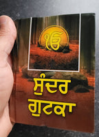 Sikh Khalsa Big Sunder Gutka Sahib Nitnem Japji Sukhmani Bani Pothi Punjabi VV31