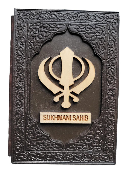 Sikh Sukhmani Sahib Ji Gutka Roman English Holy Sukhmanee Bani Book Khanda Cover
