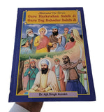 Sikh Kids Illustrated Life Stories of Guru Har Krishan Teg Bahadur English Book