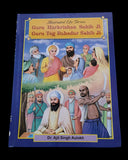 Sikh Kids Illustrated Life Stories of Guru Har Krishan Teg Bahadur English Book