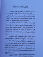 Zindagi zindabad Motivational Book by Rana Ranbir in English Literature New B31