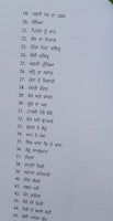 Batan Mudh Kadeem Dian S S Wanjara Bedi Punjabi Myths Tales Literature Book B11