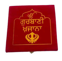 Gutka Sahib Gurbani Satkar Box for Sikh Holy Nitnem Sukhmani book Padded Khajana