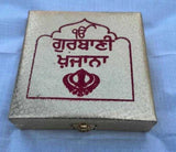 Gutka Sahib Gurbani Satkar Box for Sikh Holy Nitnem Sukhmani book Padded Khajana