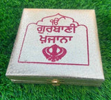 Gutka Sahib Gurbani Satkar Box for Sikh Holy Nitnem Sukhmani book Padded Khajana