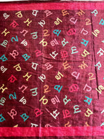 Gurmukhi Urra Airra Alphabet Panjabi Velvet Shawl Punjabi Indian Stole Warm Lohi