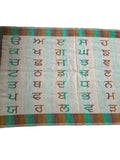 Gurmukhi Urra Airra Alphabet Panjabi Woolen Shawl Punjab Map Indian Stole Lohi