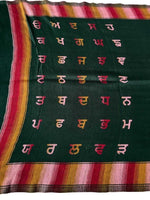 Gurmukhi Urra Airra Alphabet Panjabi Woolen Shawl Punjab Map Indian Stole Lohi