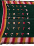 Gurmukhi Urra Airra Alphabet Panjabi Woolen Shawl Punjab Map Indian Stole Lohi