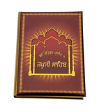 Sikh Japji Sahib Bani Gutka Gift Box Gurmukhi Golden Printing Swiss Design Book