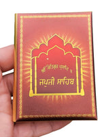 Sikh Japji Sahib Bani Gutka Gift Box Gurmukhi Golden Printing Swiss Design Book