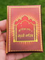 Sikh Japji Sahib Bani Gutka Gift Box Gurmukhi Golden Printing Swiss Design Book