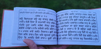 Asa Di Vaar Kirtani Punjabi Sikh Bani Gutka Sahib Gurmukhi Book Hardcover B20