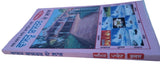 Vaastu Shashtar Punjabi Book de Labh with House Maps for Building Guide Panjabi MQ