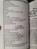 Vaastu Shashtar Punjabi Book de Labh with House Maps for Building Guide Panjabi MQ