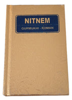 Sikh Nitnem Japji Rehras Sahib Bani Gurmukhi Transliteration Roman English Mi